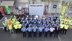 令和7年秋の全国交通安全運動出動式の写真