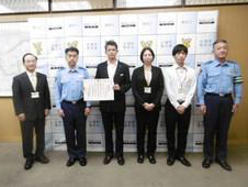 武蔵野警察署 感謝状贈呈