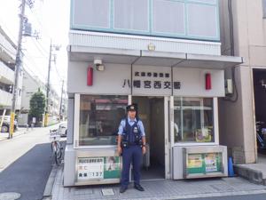 八幡宮西交番写真