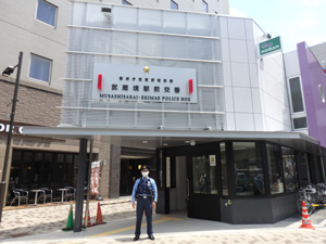 武蔵境駅前交番写真