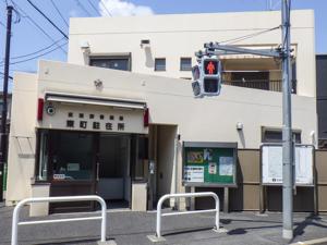 東町駐在所写真