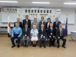 感謝状贈呈