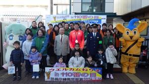 ウエルカムねりま in 110番の日の様子