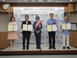 集合写真