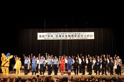 集合写真