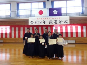 少年剣道集合写真