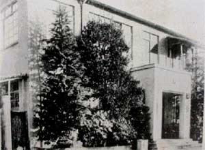 昭和11年から昭和32年までの庁舎写真