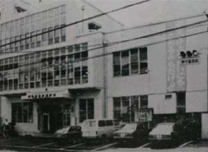 昭和32年から昭和61年までの庁舎写真