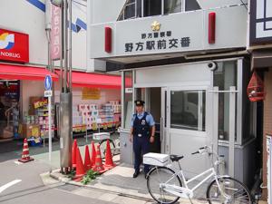 野方駅前交番写真