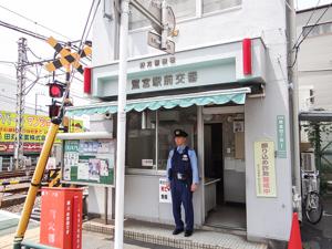 鷺宮駅前交番写真