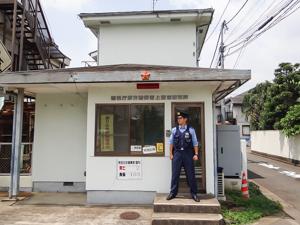 上鷺宮駐在所写真