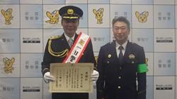 特殊詐欺撲滅大作戦
