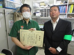 感謝状の贈呈