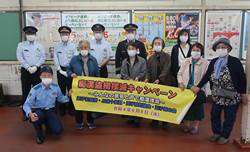 東十条駅キャンペーンの写真