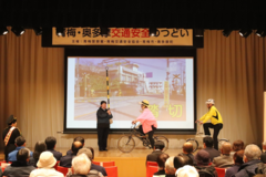 交通安全のつどい