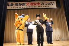 交通安全のつどい