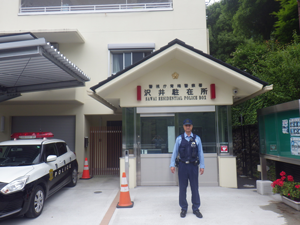 沢井駐在所写真
