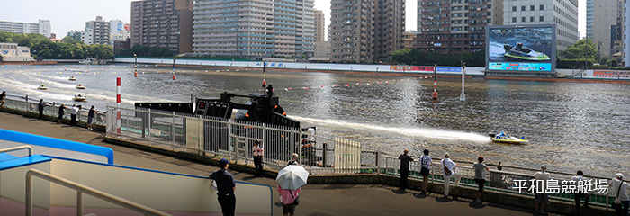 平和島競艇場