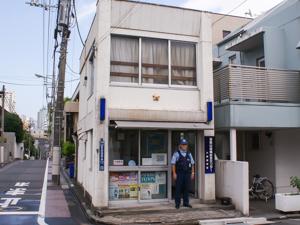 池田山地域安全センター写真