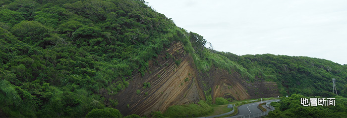 地層断面