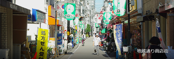 地蔵通り商店街