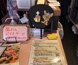 飲酒運転させないTOKYOキャンペーン