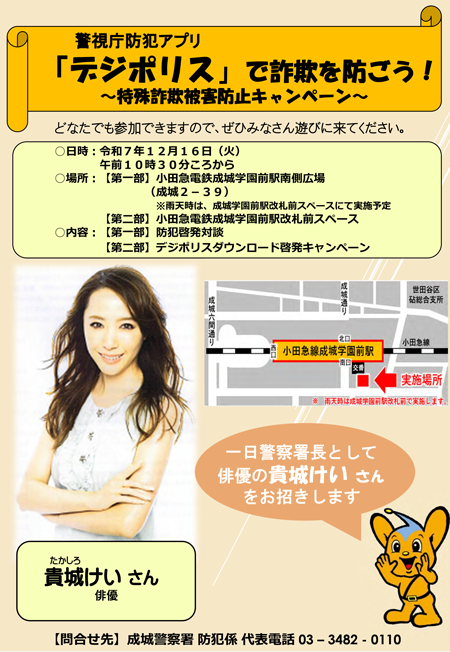 イベントの詳細