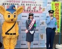 一日警察署長上村さや香さん