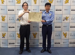 感謝状贈呈式
