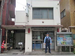 千住四丁目交番写真