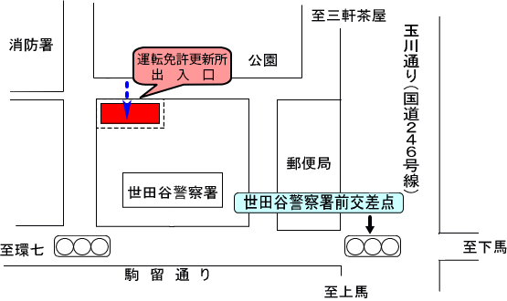 免許更新所案内図