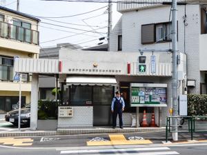 石神井南駐在所写真