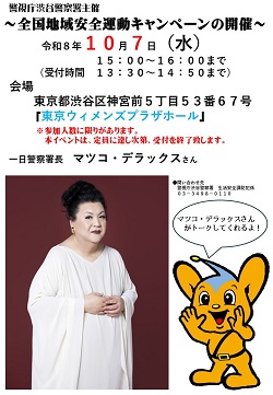 チラシ