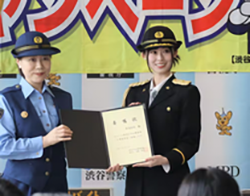 痴漢撲滅キャンペーンの様子