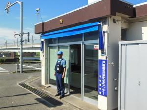 戸田橋地域安全センター写真