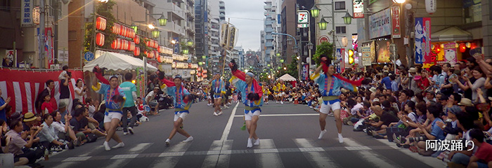 阿波踊り