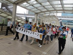 痴漢撲滅キャンペーンの写真