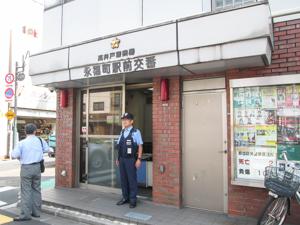 永福町駅前交番写真