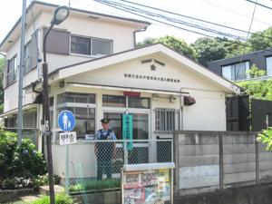 大宮八幡駐在所写真