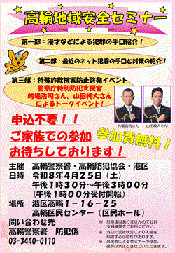 チラシ
