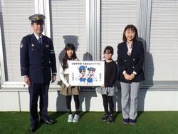 表彰の写真