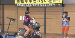 スケアードストレイト