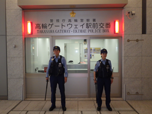 高輪ゲートウェイ交番写真