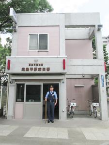 高島平駅前交番写真