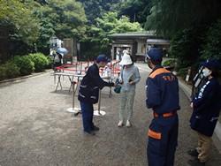 資料配布
