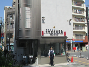 板橋駅東口交番写真