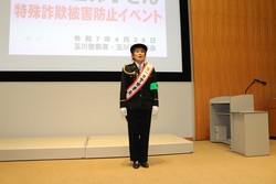 特殊詐欺被害防止イベントの写真