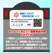 裏面パッケージの画像