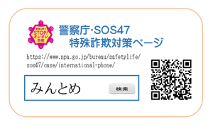 二次元コードの画像