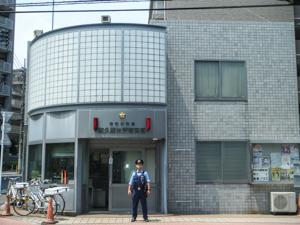 東久留米駅前交番写真